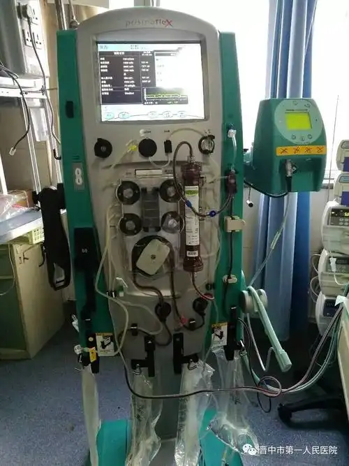【医疗动态】icu的新利器——床旁血滤机