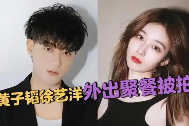 30岁黄子韬回应了|杨幂|成龙_网易订阅