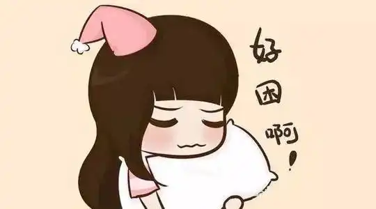 更年期后的无眠夜一夜更比一夜长