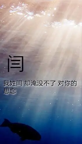 闫- 堆糖,美图壁纸兴趣社区