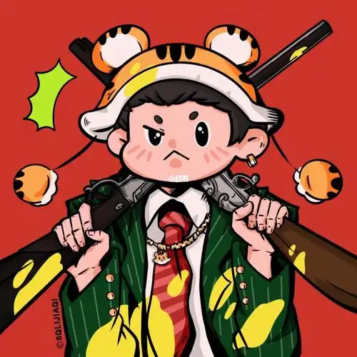 两杆大烟枪虎年限定来喽