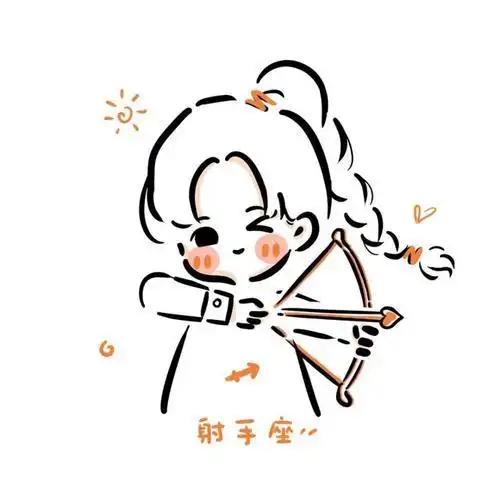 简笔画十二星座头像给你的情话千万行行行是你不如一句余生是你