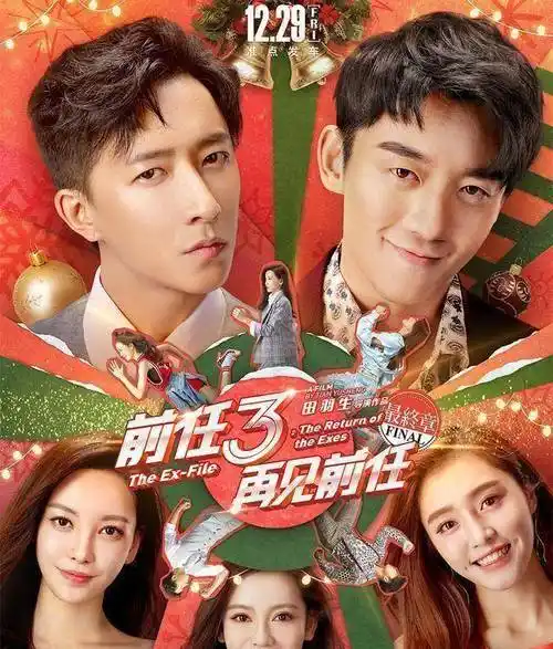 的确降温不少,郑恺如何"回归"?自然要靠作品!_电影_感觉_影片