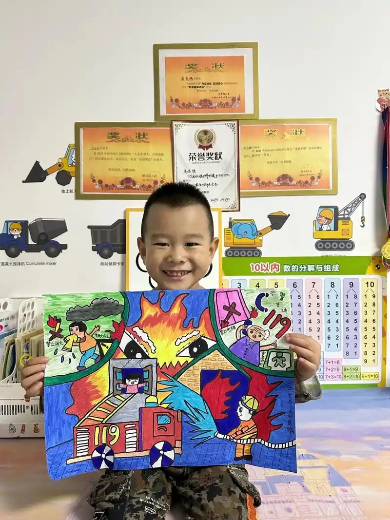 202395 第一次绘画《爱眼护眼》参赛作品 荣获一等奖 第 - 抖音