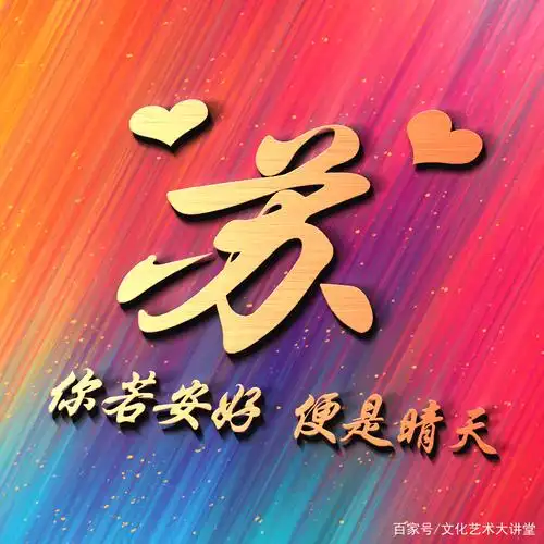 2021彩色精品姓氏头像,立体3d风格,将百家姓与艺术融合