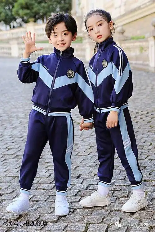 2020年校服秋冬新款