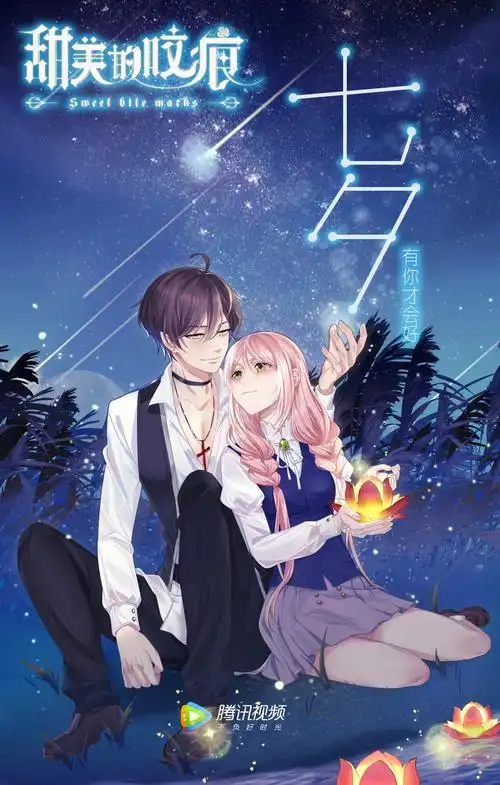 国漫的七夕贺图盖楼ing更西行纪两对cp