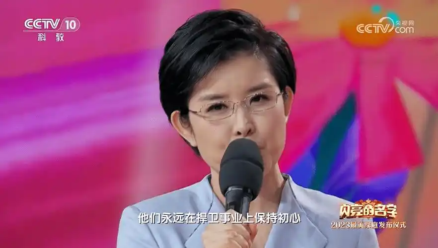 王宁:喜提央视新门面,今年以来第5次主持台里的"大部头晚会"_仪式