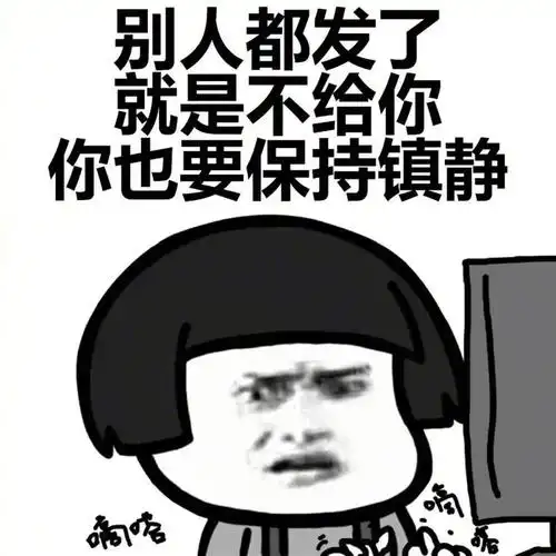 最逗比的搞笑故事简短幽默专治不开心