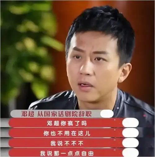 43岁的邓超:从"混混"到影视大佬,他是如何改写自己人生的?