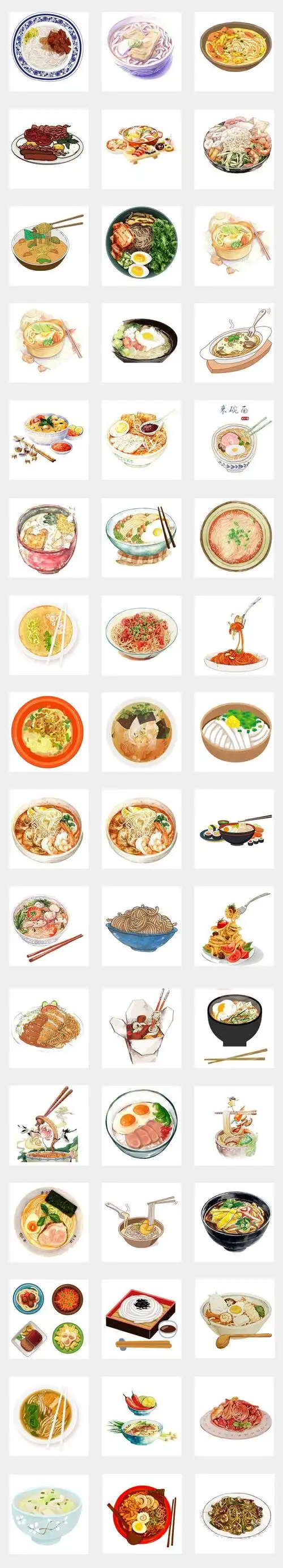 50款手绘面条水彩美食彩绘面食png免抠素材