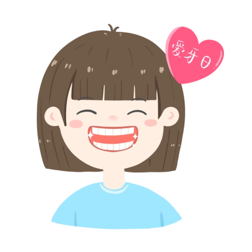 笑露我的小白牙 在世界爱牙日的这天,老师鼓励孩子们要自信的笑要露齿