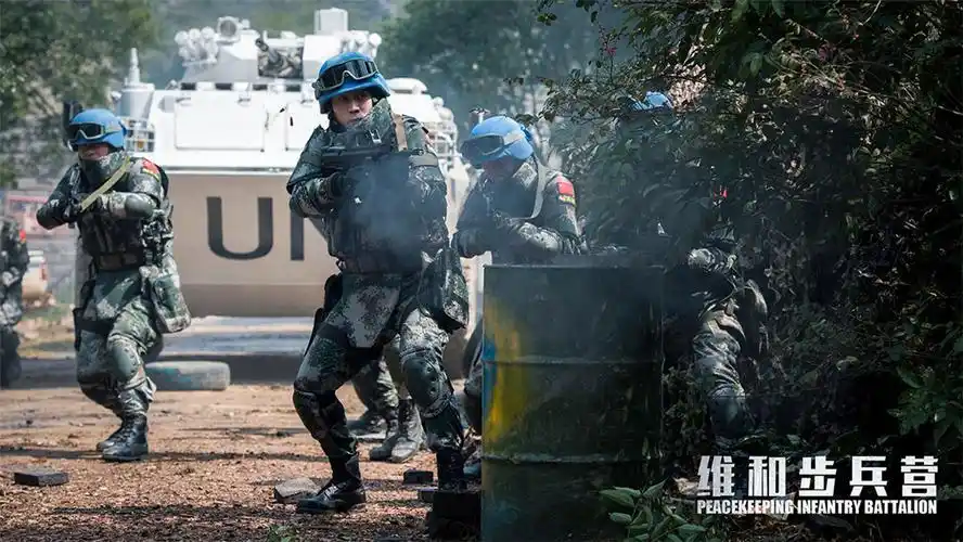 data-id="gnzfjfpa11">《维和步兵营》是中国首部维和军旅题材电视剧