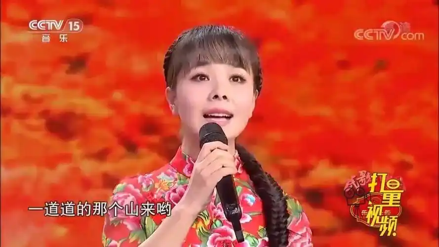 王二妮高保利演唱山丹丹开花红艳艳惊艳十足民歌中国