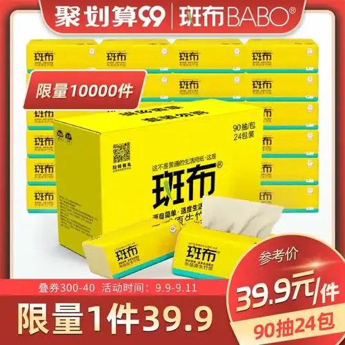 种草的小天使的微博_微博