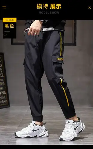 秋季韩版工装裤男宽松束脚潮流中学生彩色条纹休闲裤百搭秋天裤子