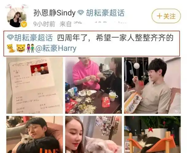 原创又一明星隐婚四年之后被迫公开女方在超话晒结婚照男方目前无回应