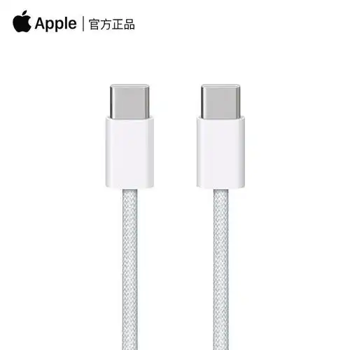 c转usbplus原装appleipadpro平板usbc编织macbookc快充pd充电器线