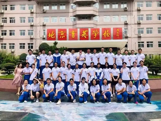 点燃梦想扬帆起航北京市育英学校2019年高一年级新生入境系列活动