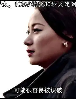 终结篇演员饰:毕晨曦2011年男人的刀演员饰:毕晨曦毛骗 第二季演员饰