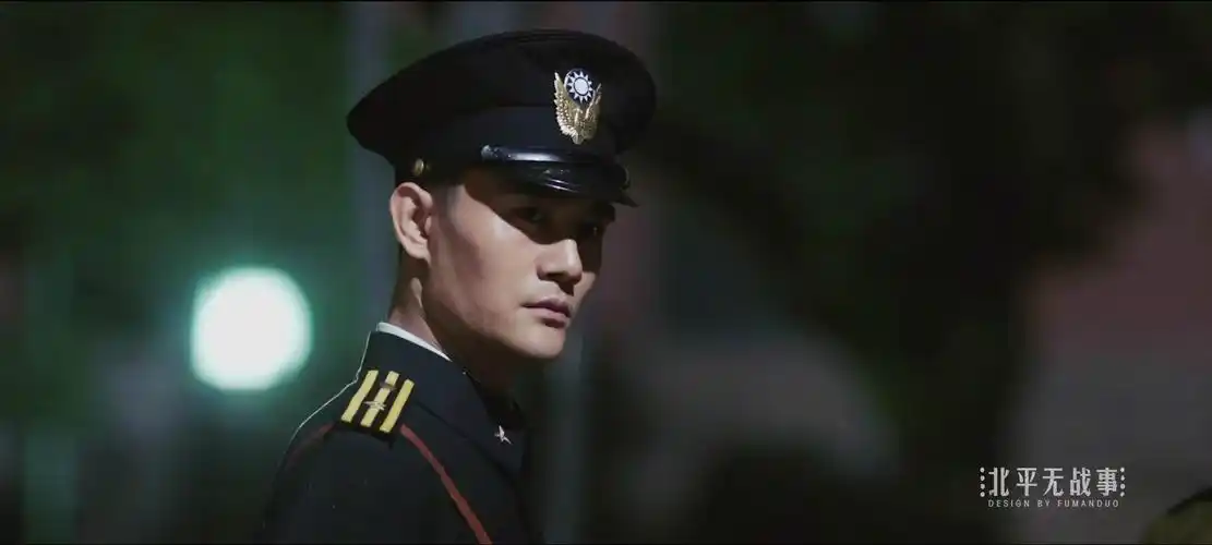 福满多出品《北平无战事》《青岛往事》王凯cut超清修图全集打包