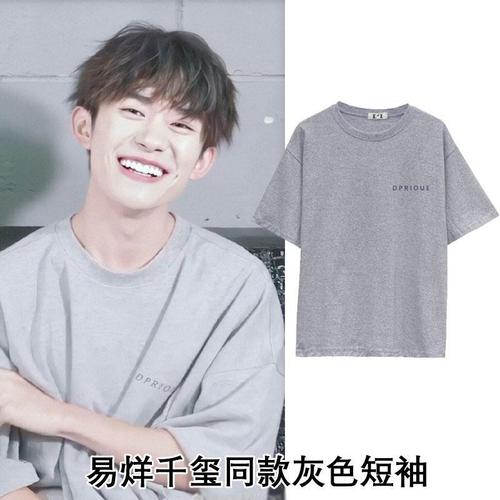 朋友请听好易烊千玺同款衣服2020夏dprioue灰宽松短袖t恤上衣