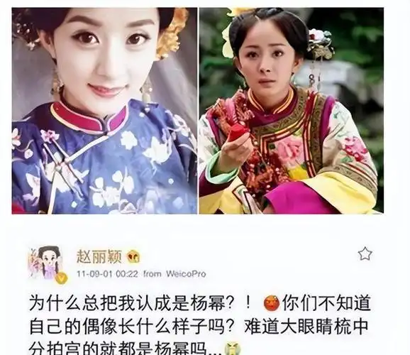 "一山不容二虎",但抱歉,这次杨幂与赵丽颖联手给娱圈上了一课