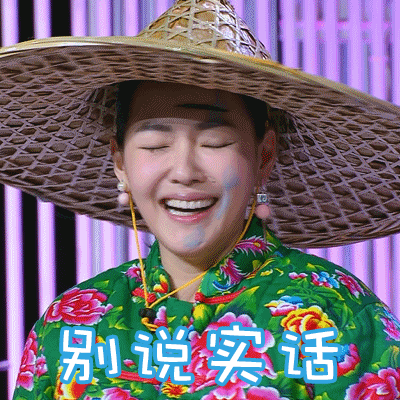 s女王表情包,时刻拯救你的语言障碍!