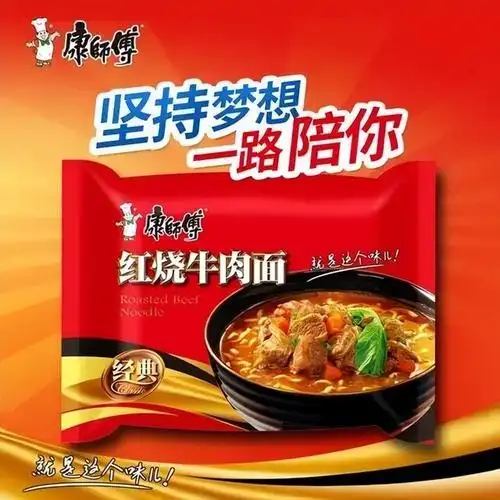 一头牛能做多少包康师傅牛肉面?厂家算完,老外:难怪"没"牛肉