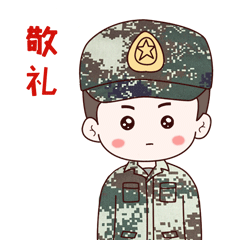 叙永的退伍兵哥哥们,你必须知道这个