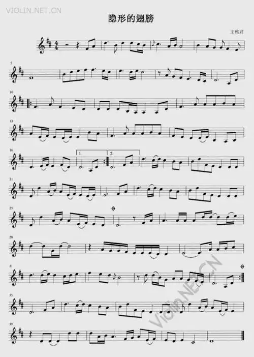 适合小提琴的五线谱的【隐形的翅膀】,注意要五线谱,还要适合小提琴的