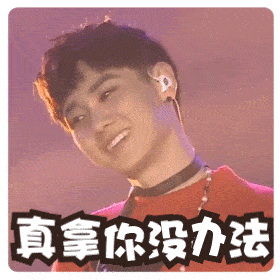 嘿,汪苏泷,西安见!