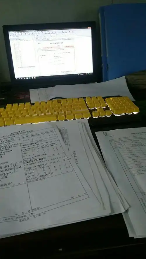 室内整理施工资料