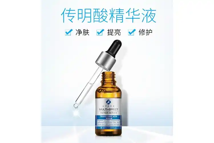 传明酸白天可以使用吗