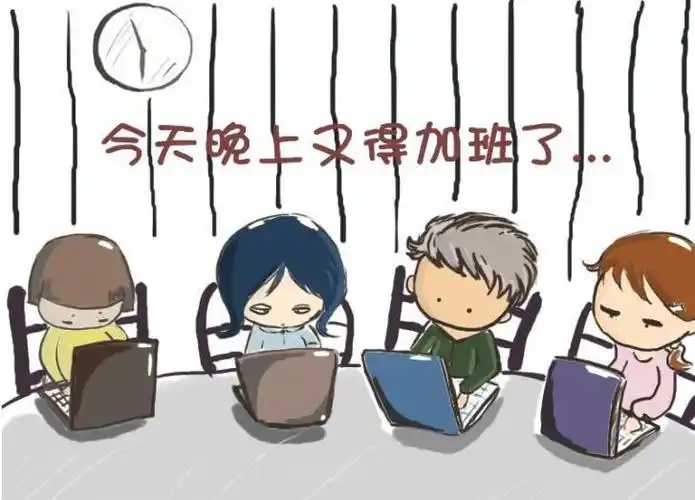 欢迎吐槽:晒晒那些年我们遇到的奇葩老板