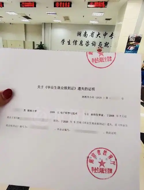 毕业超过2年不需要,仅需提供就业信息) 他人代办:毕业证复印件,身份证