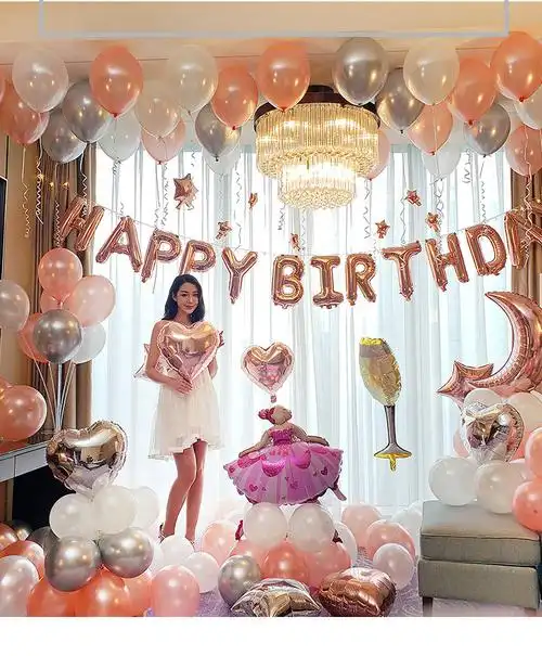 18岁成人生日快乐网红气球派对装饰品背景墙场景房间布置用品女孩