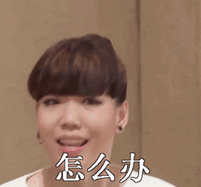 吴莫愁美丽黑头发惊慌失措gif动图_动态图_表情包下载_soogif