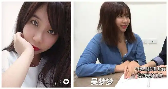 2020日刊第74期前女友exgirlfriend词条是什么梗