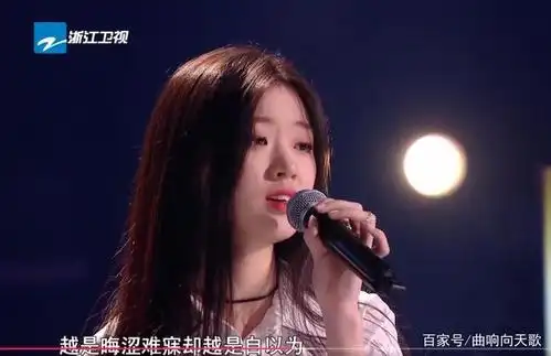 好声音:单依纯选对人了!看李健导师对她的良苦用心就知道了