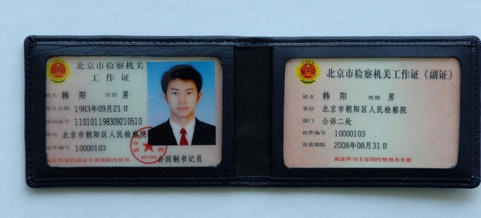 怎么查询房产信息_精选问答_学堂_齐家网