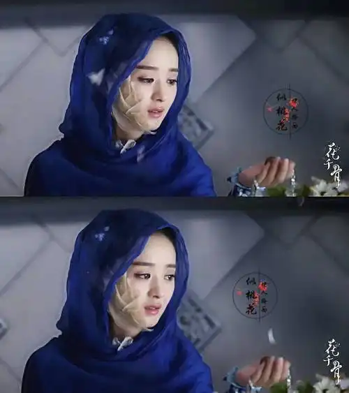 赵丽颖 花千骨 蓝衣小骨