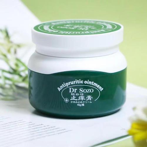 肤必佳止痒膏官方店旗舰drsozo/止痒修复膏皮肤止痒膏 1瓶体验装