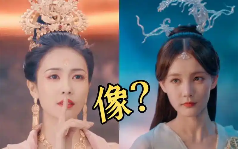 怎么会有人觉得白鹿和李一桐像啊,同是神女造型