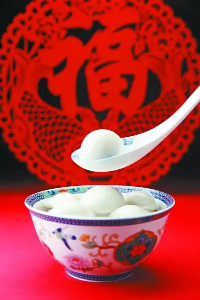 一碗元宵滋味绵长