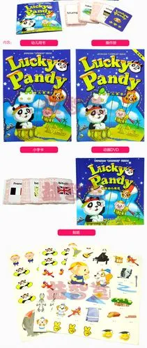 兴义扑克透视眼镜:信誉保证辅麟幼儿英语lucky pandy学