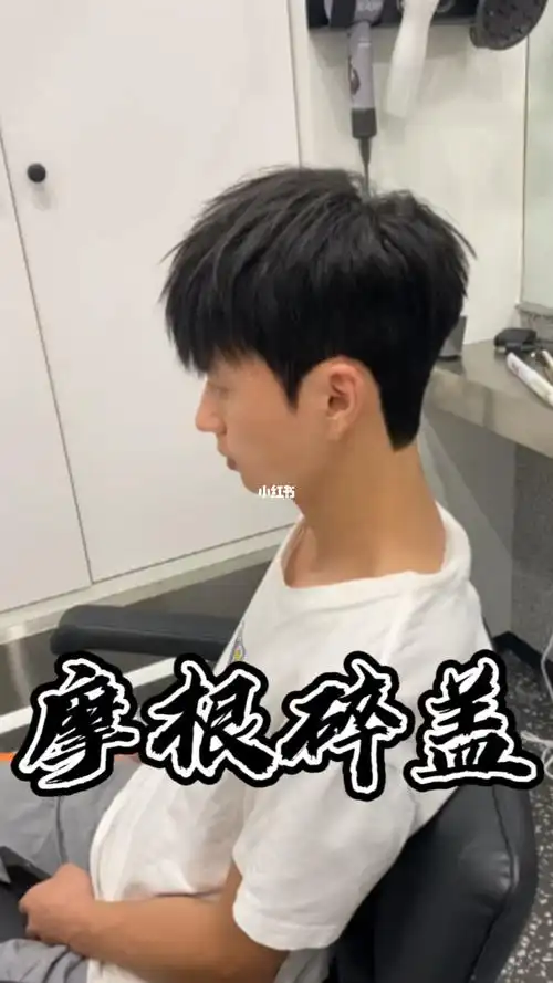 摩根碎盖77气垫烫yyds