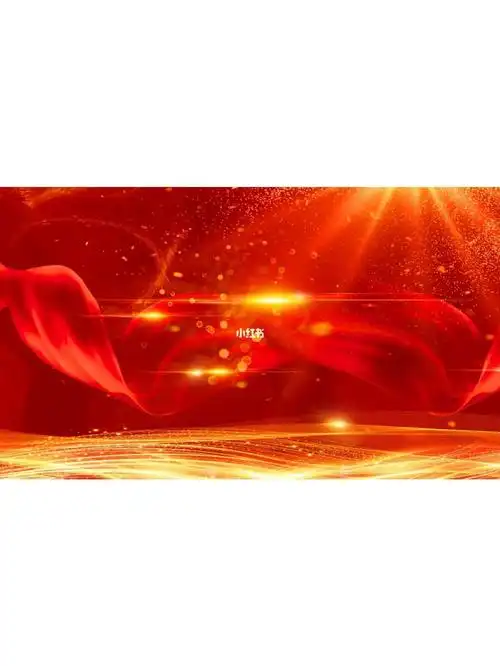 高端大气红色节日背景合集分享
