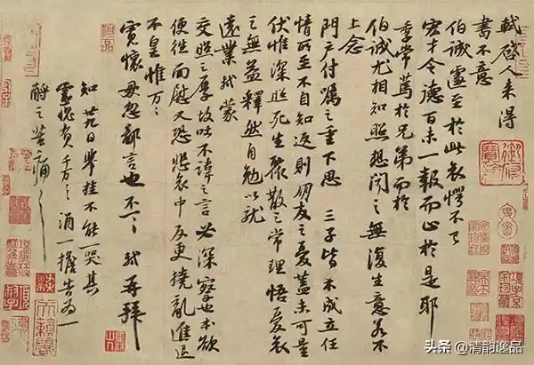 宋代四大书法家写茶叶