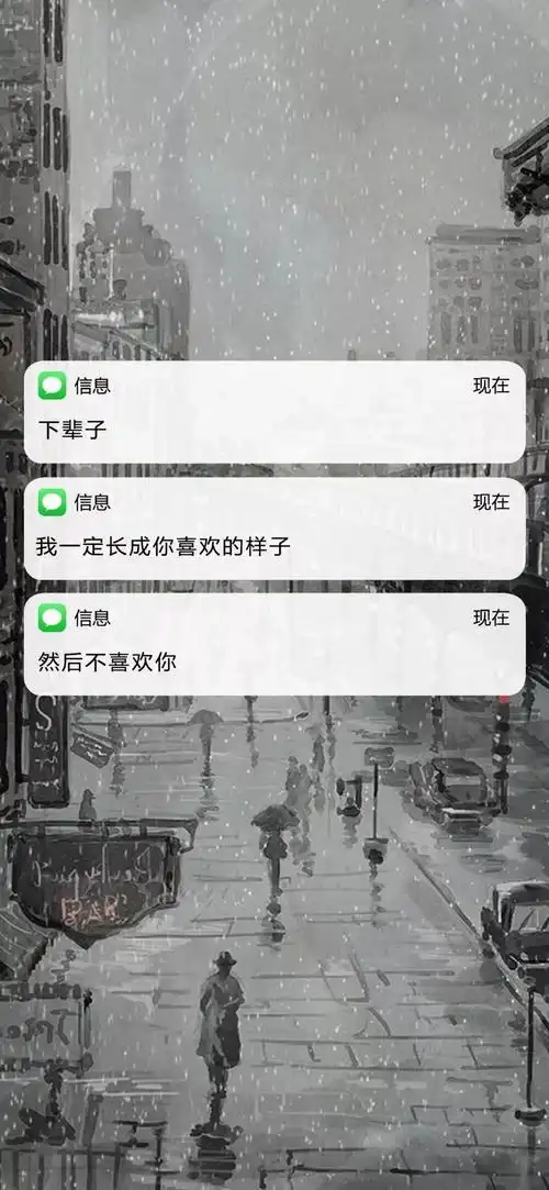 【壁纸】经典文字锁屏壁纸